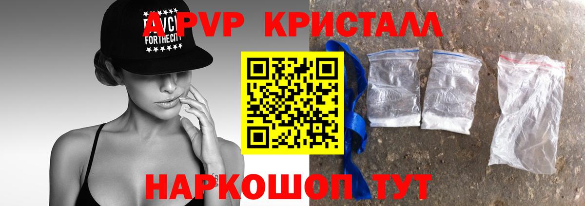 A-PVP СК Кизляр
