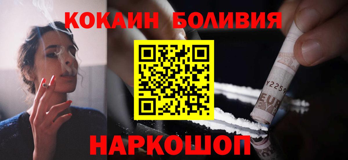 COCAIN Колумбийский Кизляр