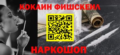 тгк Комсомольск-на-Амуре