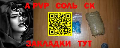 тгк Комсомольск-на-Амуре