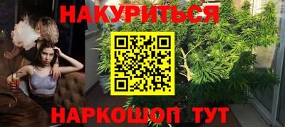 тгк Комсомольск-на-Амуре