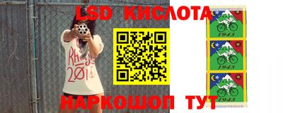 тгк Комсомольск-на-Амуре