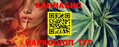 тгк Комсомольск-на-Амуре