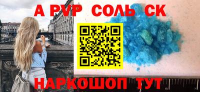 тгк Комсомольск-на-Амуре