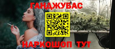 тгк Комсомольск-на-Амуре