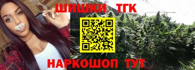 тгк Комсомольск-на-Амуре