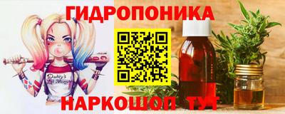 тгк Комсомольск-на-Амуре