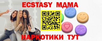 тгк Комсомольск-на-Амуре