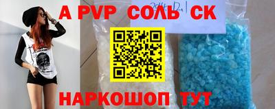 ALPHA-PVP Коммунар