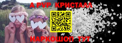 тгк Комсомольск-на-Амуре