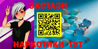 тгк Комсомольск-на-Амуре