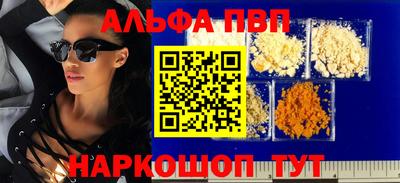 тгк Комсомольск-на-Амуре