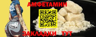 тгк Комсомольск-на-Амуре