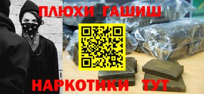 тгк Комсомольск-на-Амуре