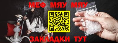 тгк Комсомольск-на-Амуре