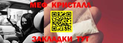 тгк Комсомольск-на-Амуре