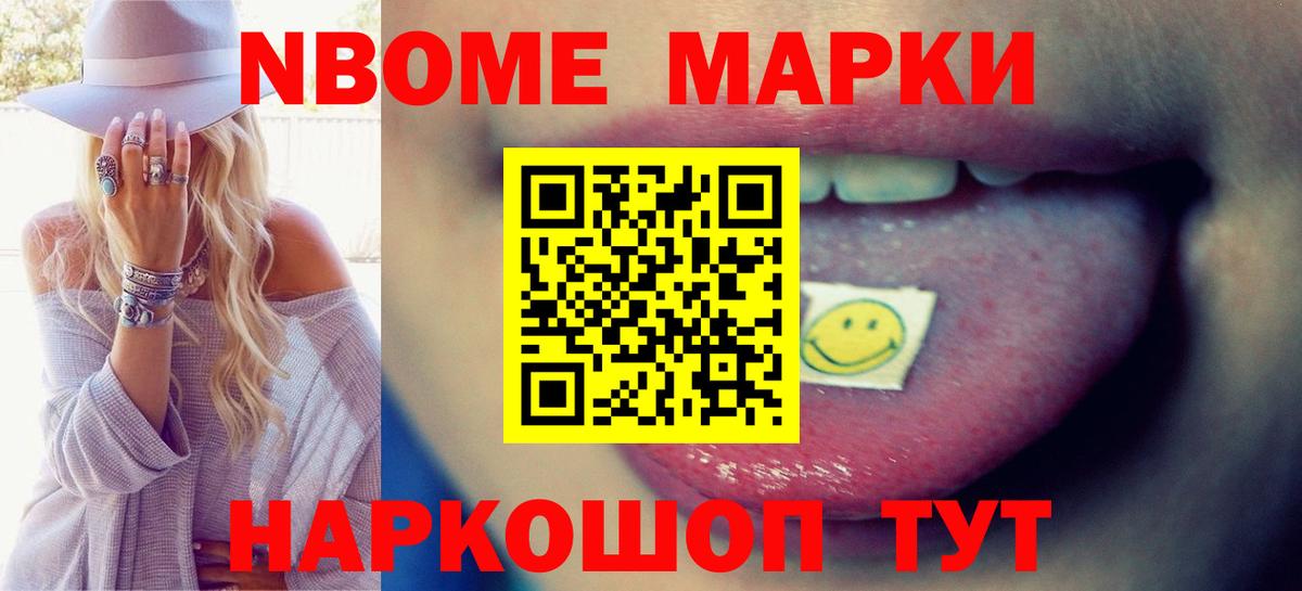 Кизляр  LSD-25 экстази ecstasy  Вход с VPN  ЛСД экстази ecstasy 