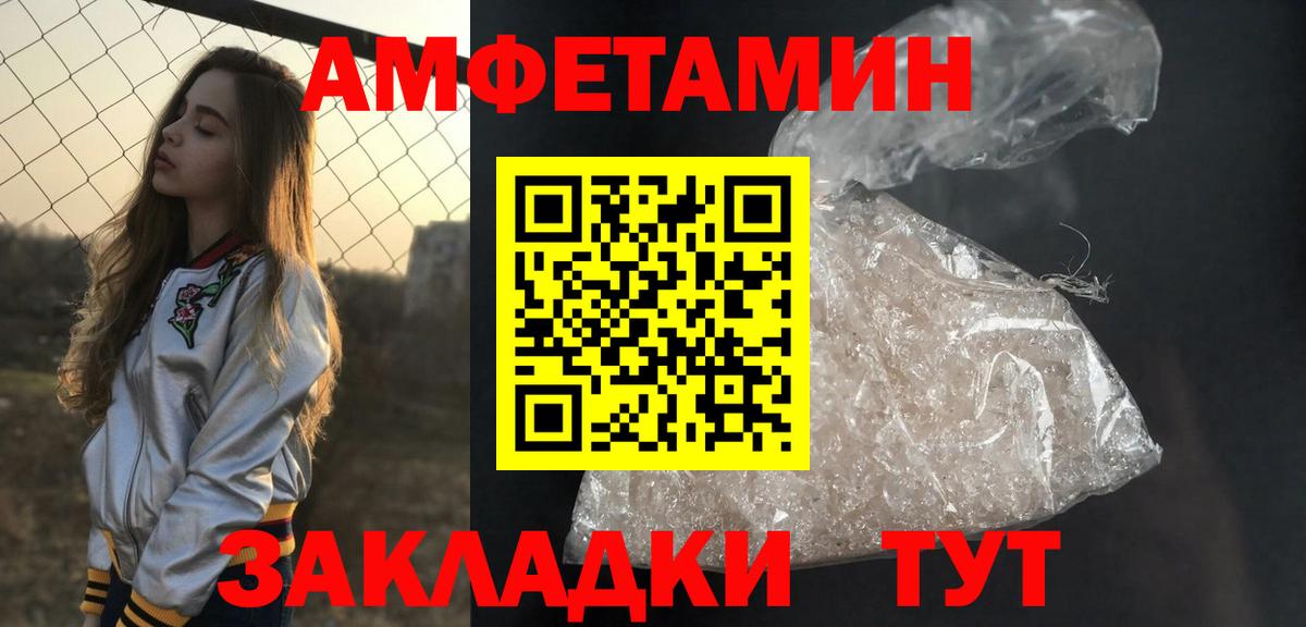 Первитин мет  Первитин мет  Вход с VPN  Кизляр 